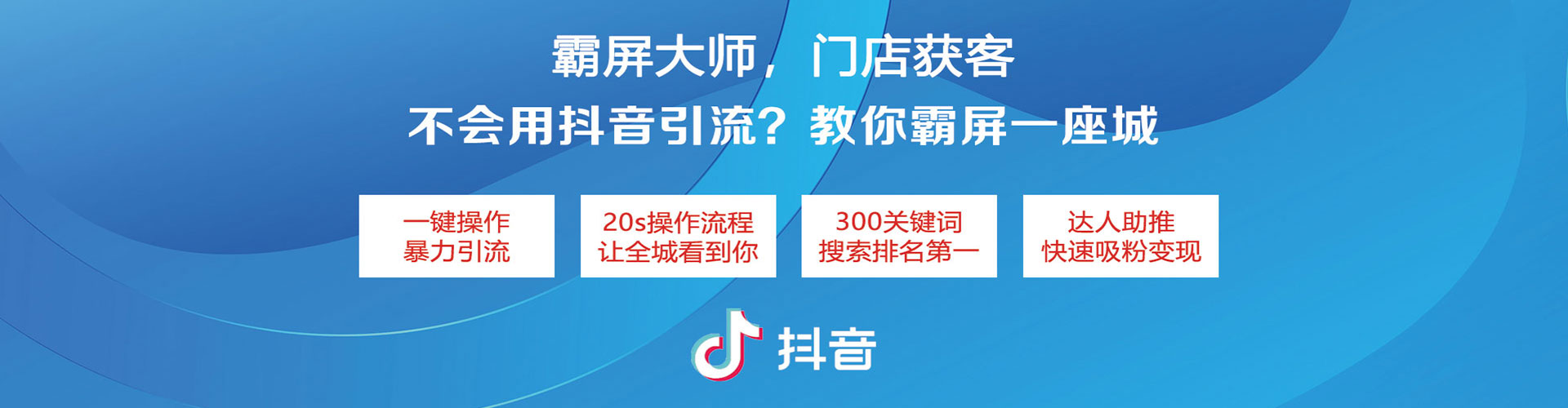 呼兰百度推广运营
