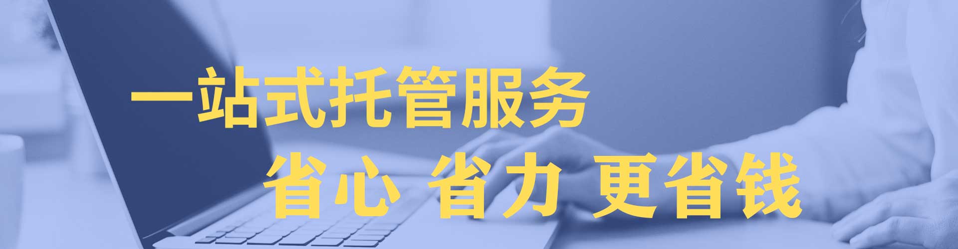 呼兰百度推广平台