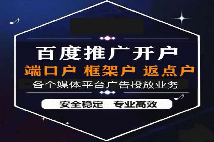 百度竞价个人开户成功案例：创意广告助力业务增长